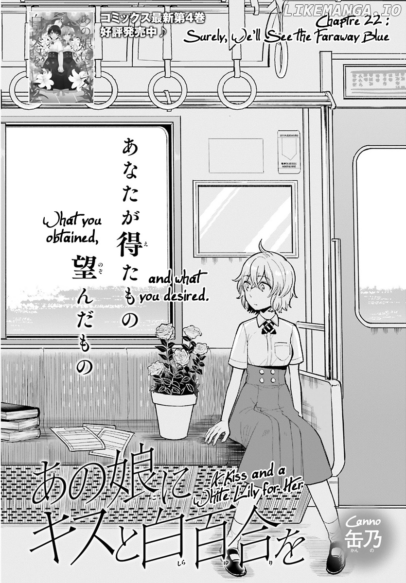 Ano Ko ni Kiss to Shirayuri wo chapter 22 - page 3