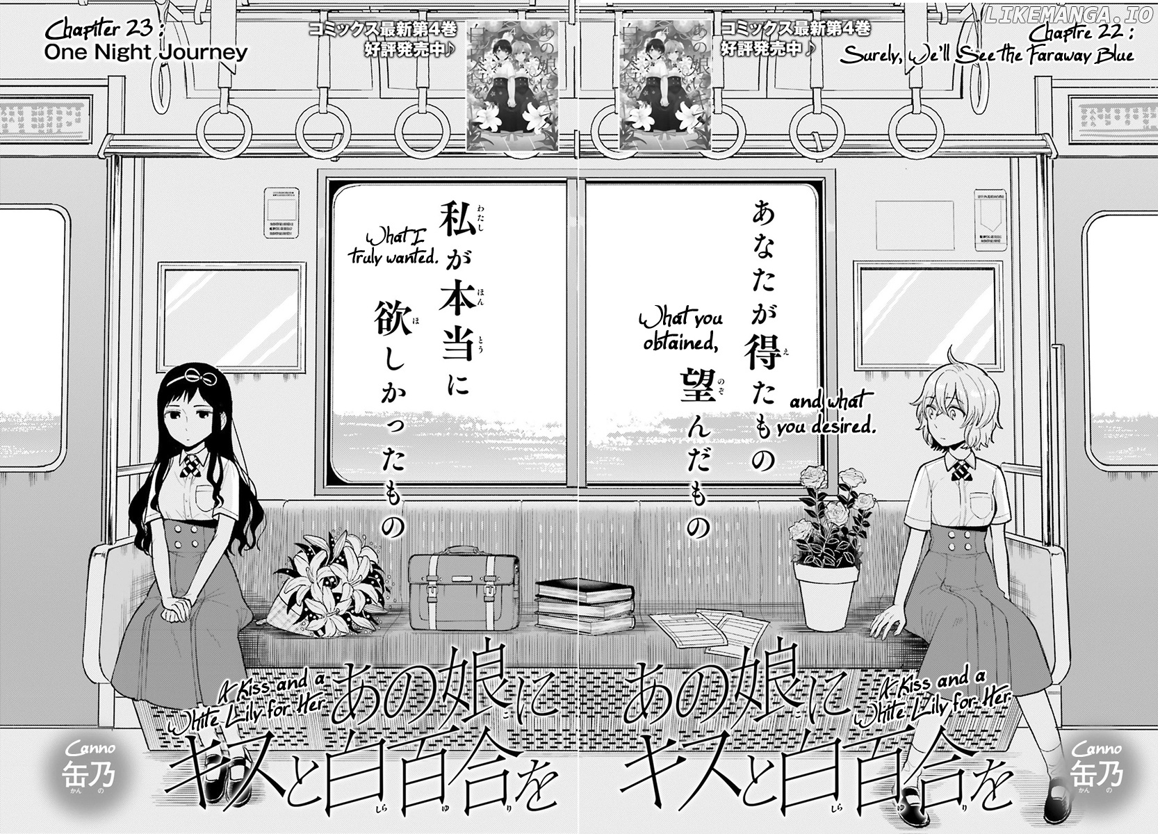 Ano Ko ni Kiss to Shirayuri wo chapter 23 - page 28