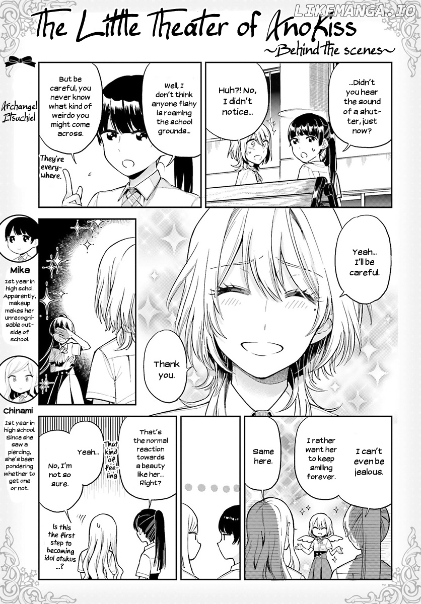 Ano Ko ni Kiss to Shirayuri wo chapter 24 - page 33