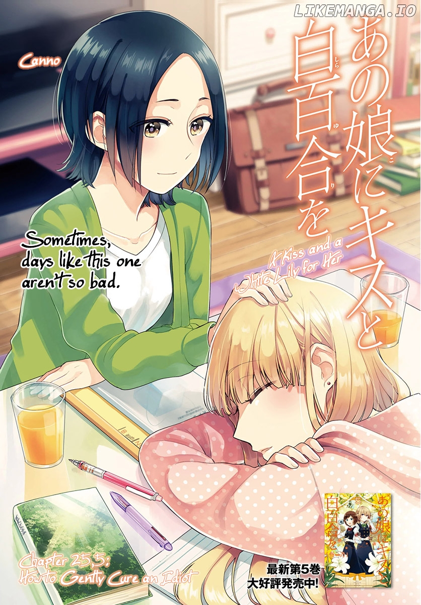 Ano Ko ni Kiss to Shirayuri wo chapter 25 - page 2