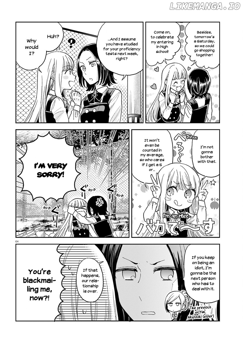 Ano Ko ni Kiss to Shirayuri wo chapter 25 - page 4