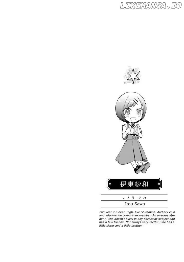 Ano Ko ni Kiss to Shirayuri wo chapter 25.1 - page 16