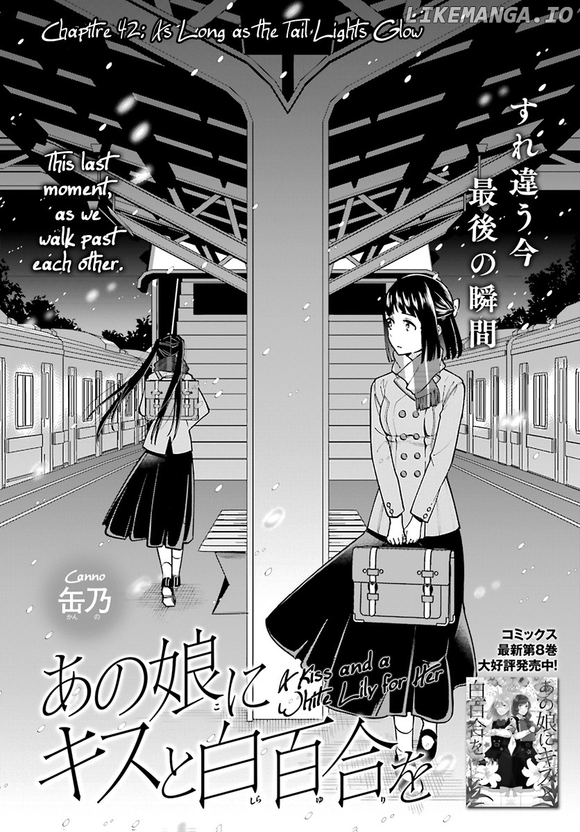 Ano Ko ni Kiss to Shirayuri wo chapter 42 - page 3
