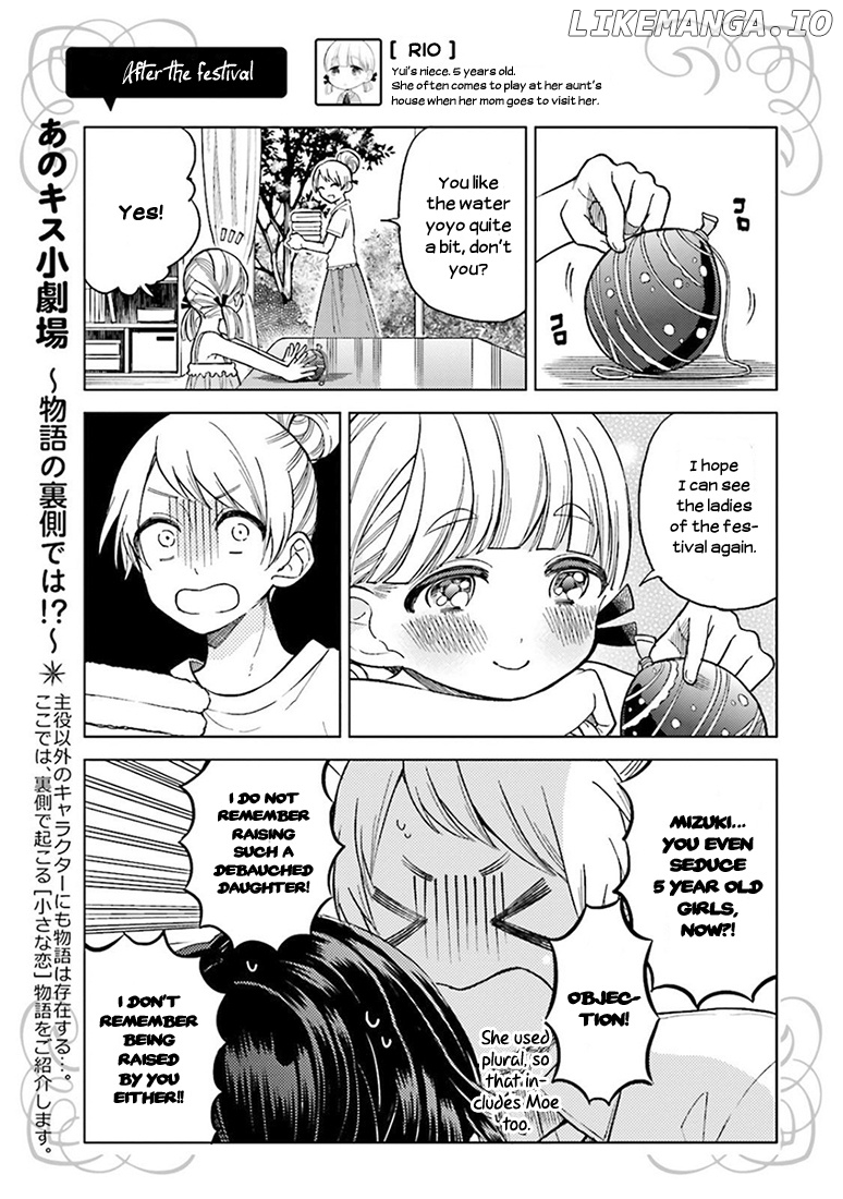 Ano Ko ni Kiss to Shirayuri wo chapter 20 - page 33