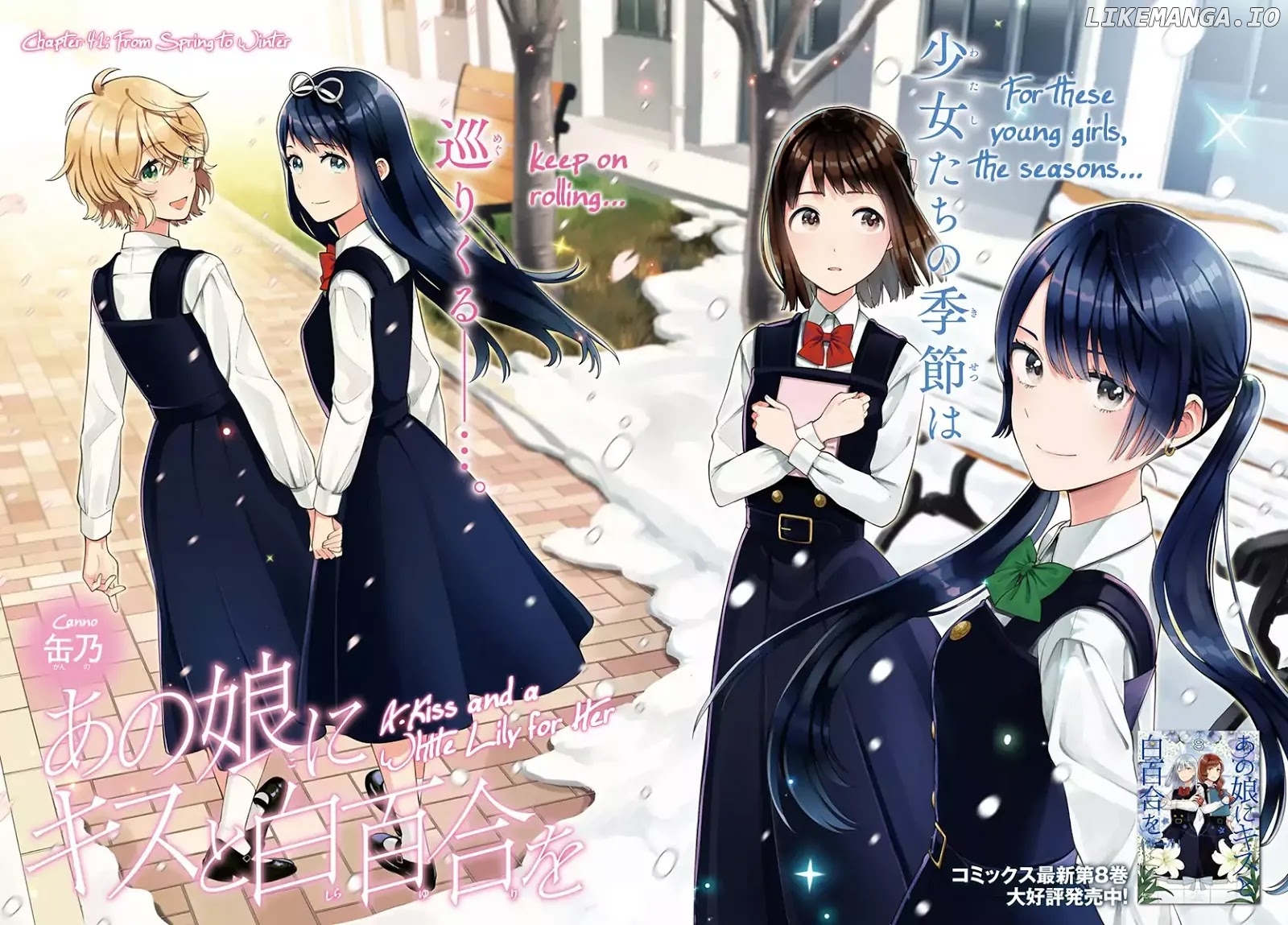 Ano Ko ni Kiss to Shirayuri wo chapter 41 - page 3