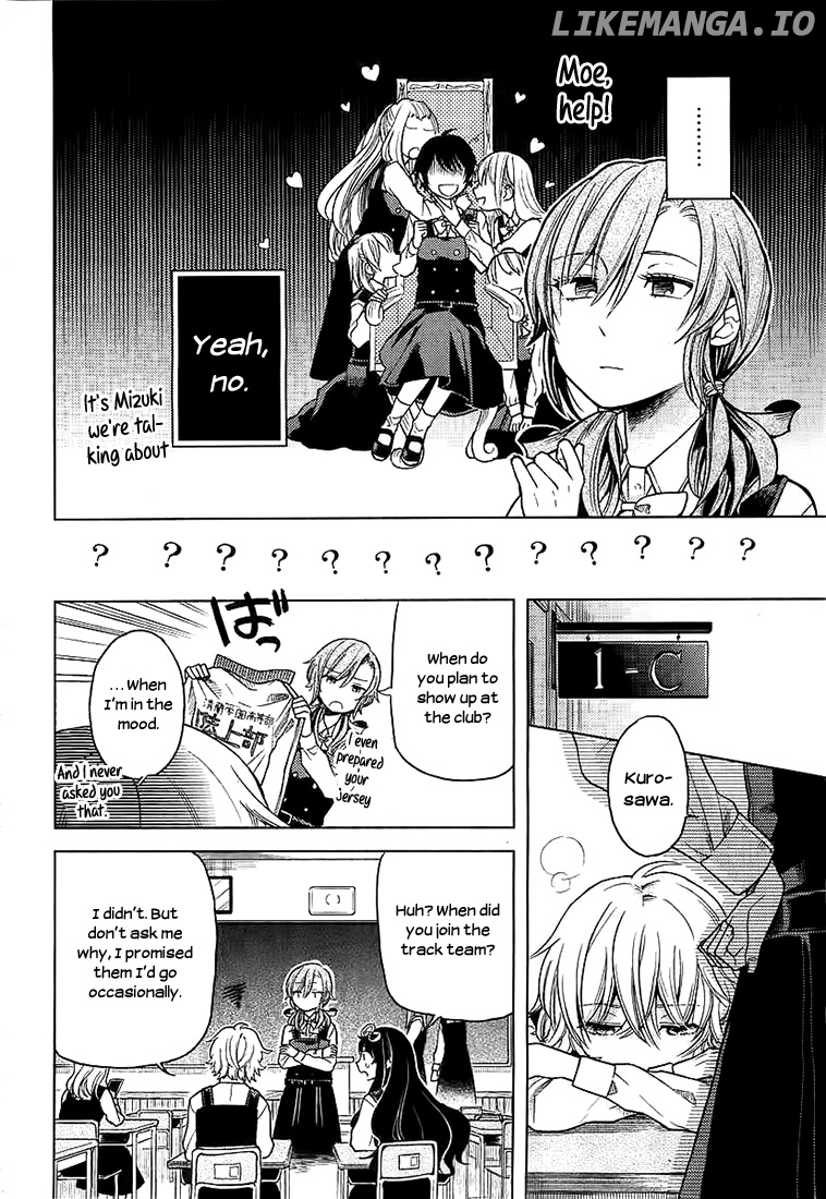 Ano Ko ni Kiss to Shirayuri wo chapter 4 - page 7