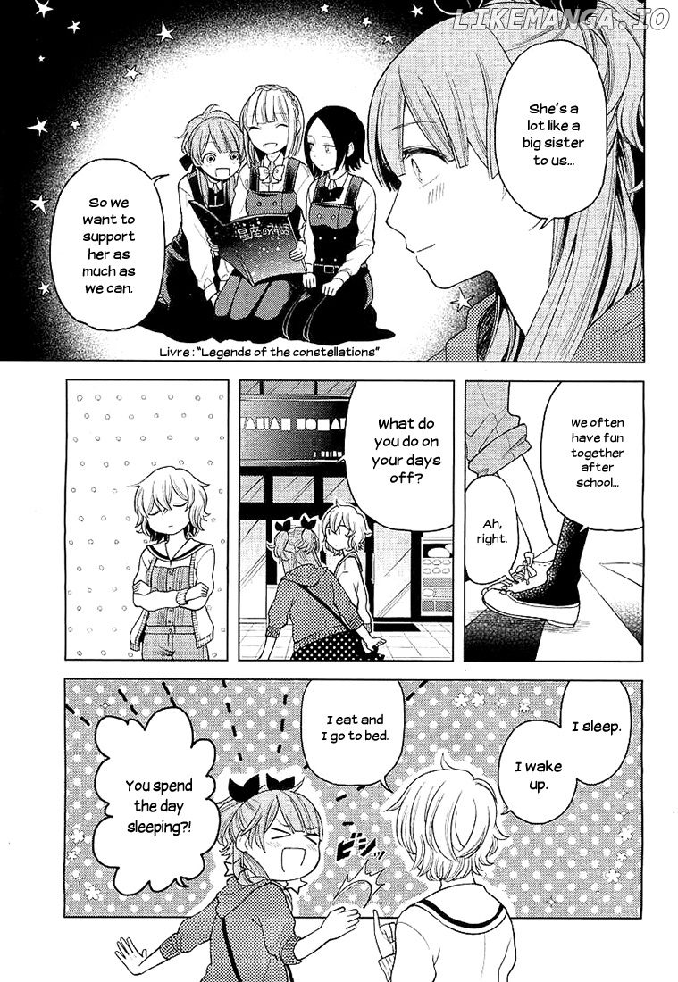 Ano Ko ni Kiss to Shirayuri wo chapter 5 - page 13
