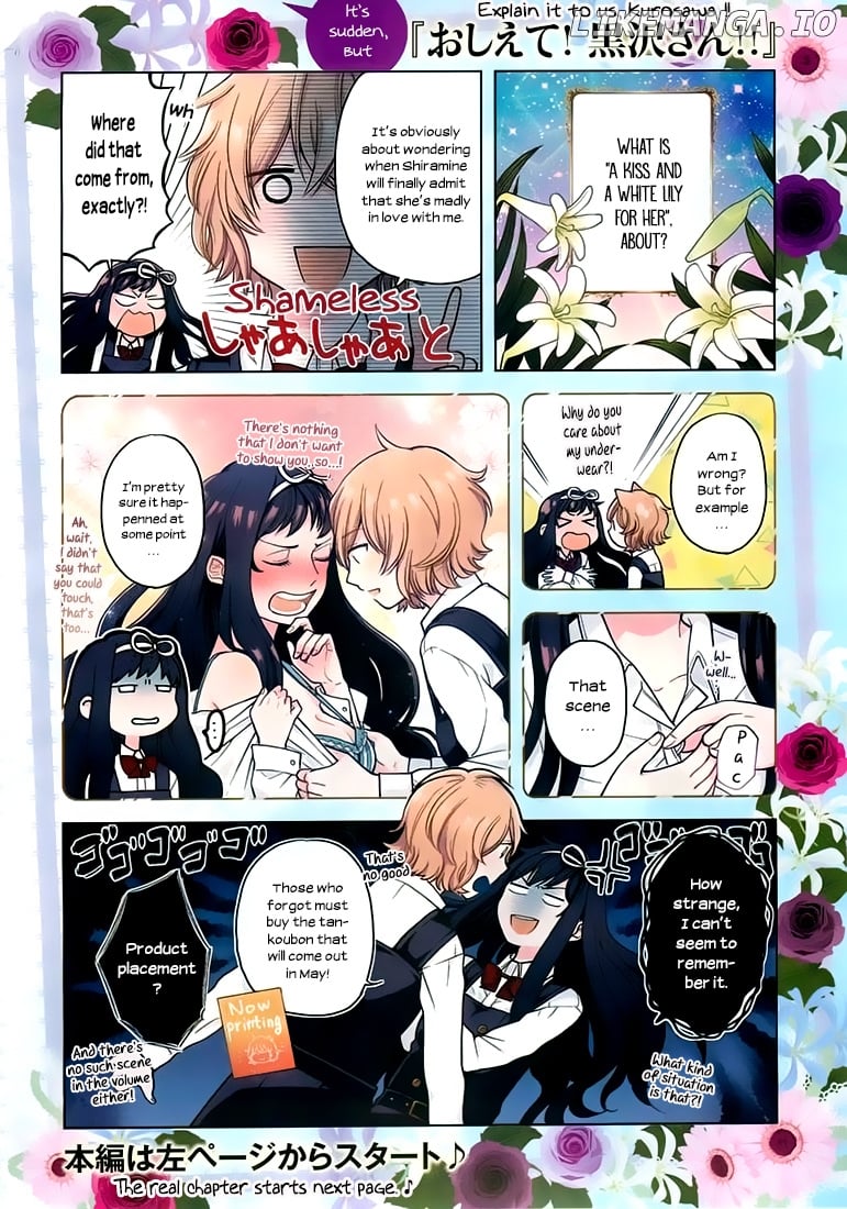 Ano Ko ni Kiss to Shirayuri wo chapter 5 - page 2