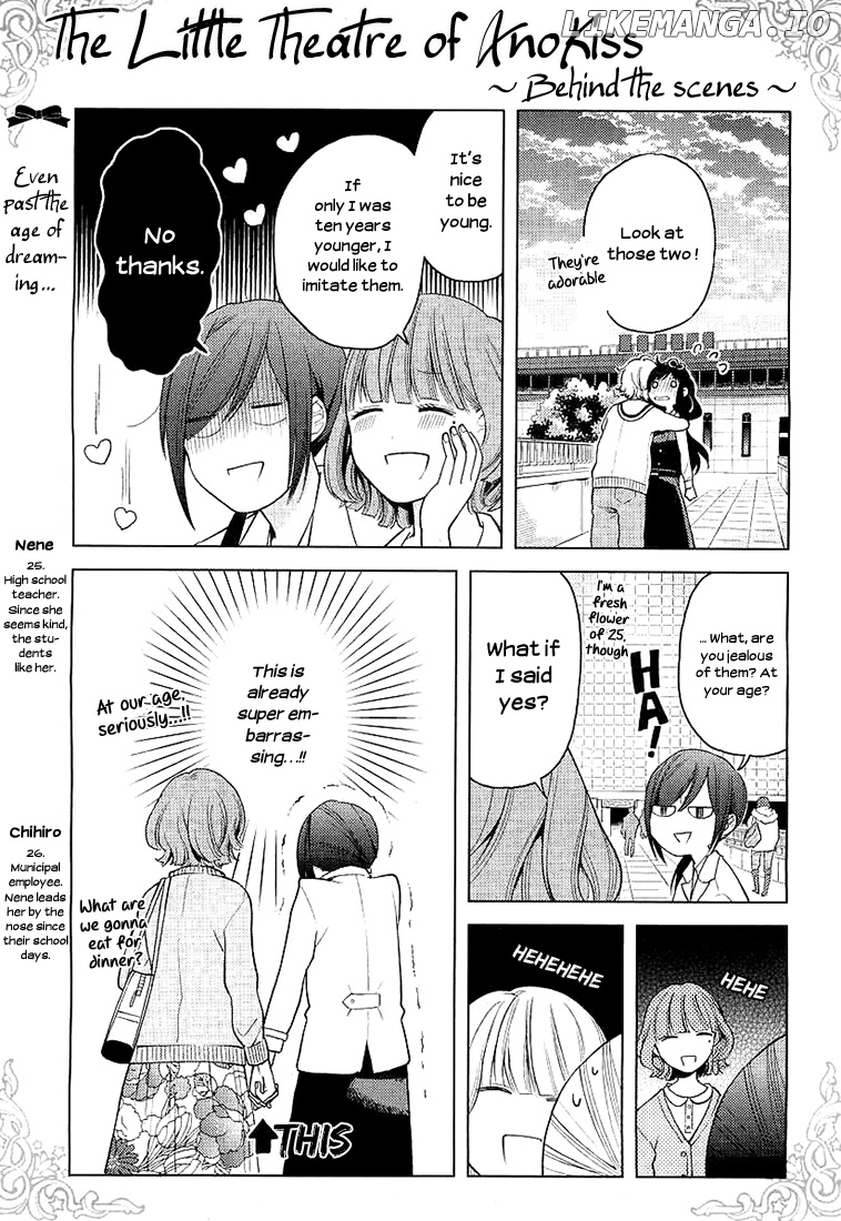 Ano Ko ni Kiss to Shirayuri wo chapter 5 - page 28