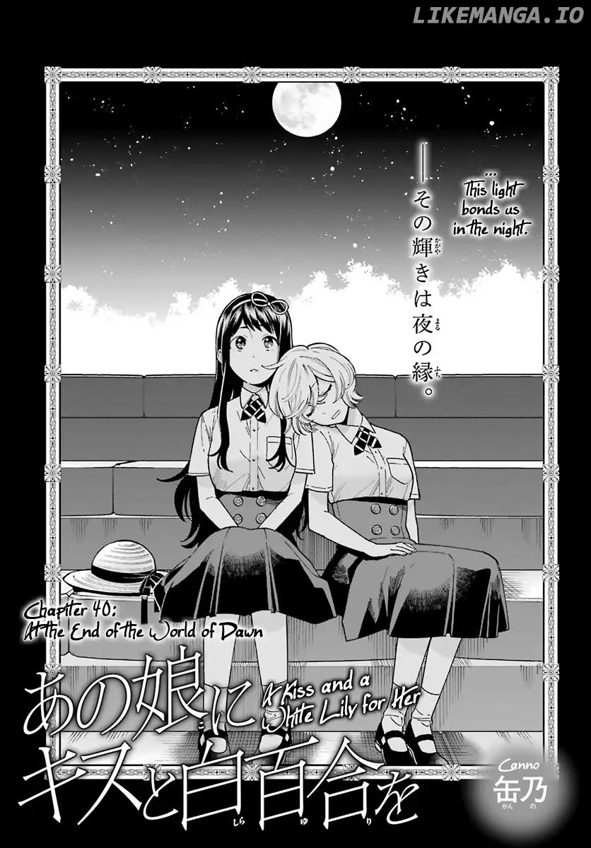 Ano Ko ni Kiss to Shirayuri wo chapter 40 - page 2