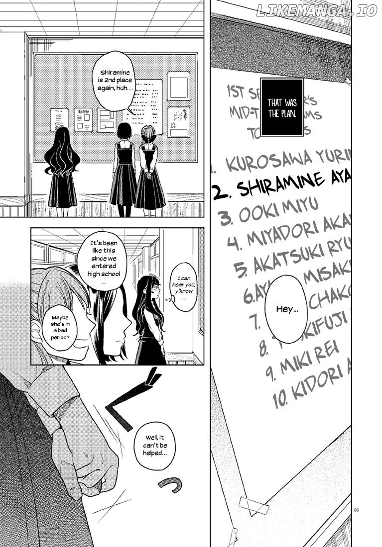Ano Ko ni Kiss to Shirayuri wo chapter 1 - page 5