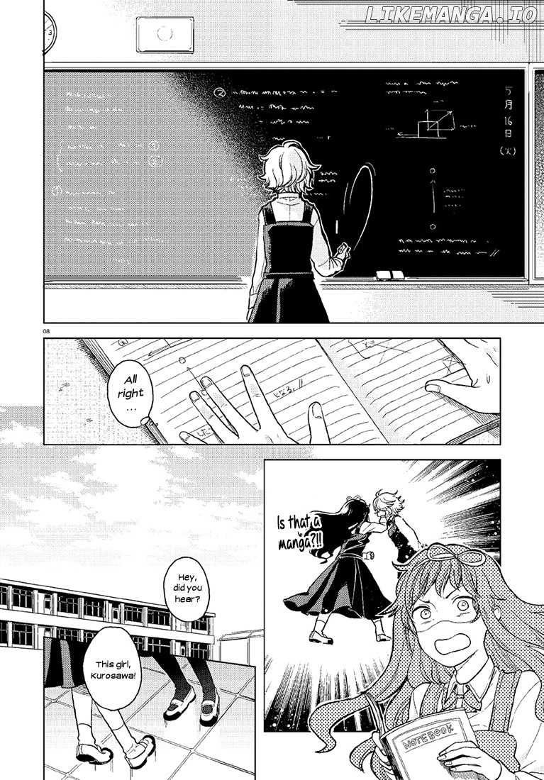 Ano Ko ni Kiss to Shirayuri wo chapter 1 - page 8