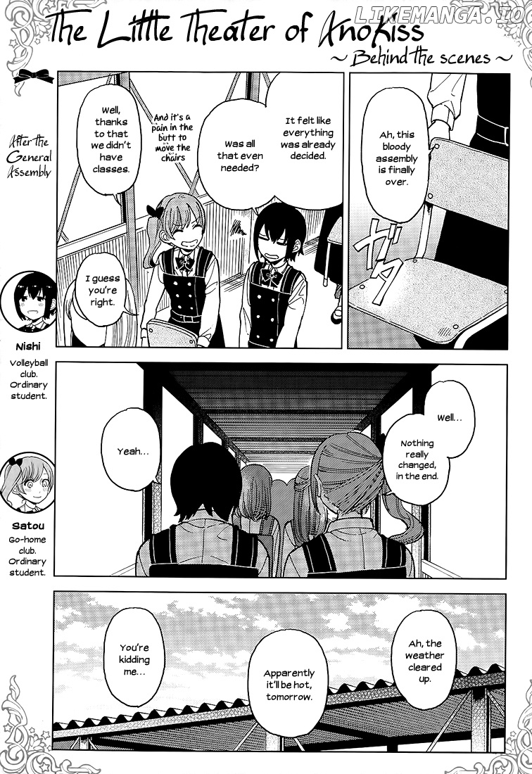Ano Ko ni Kiss to Shirayuri wo chapter 14 - page 32