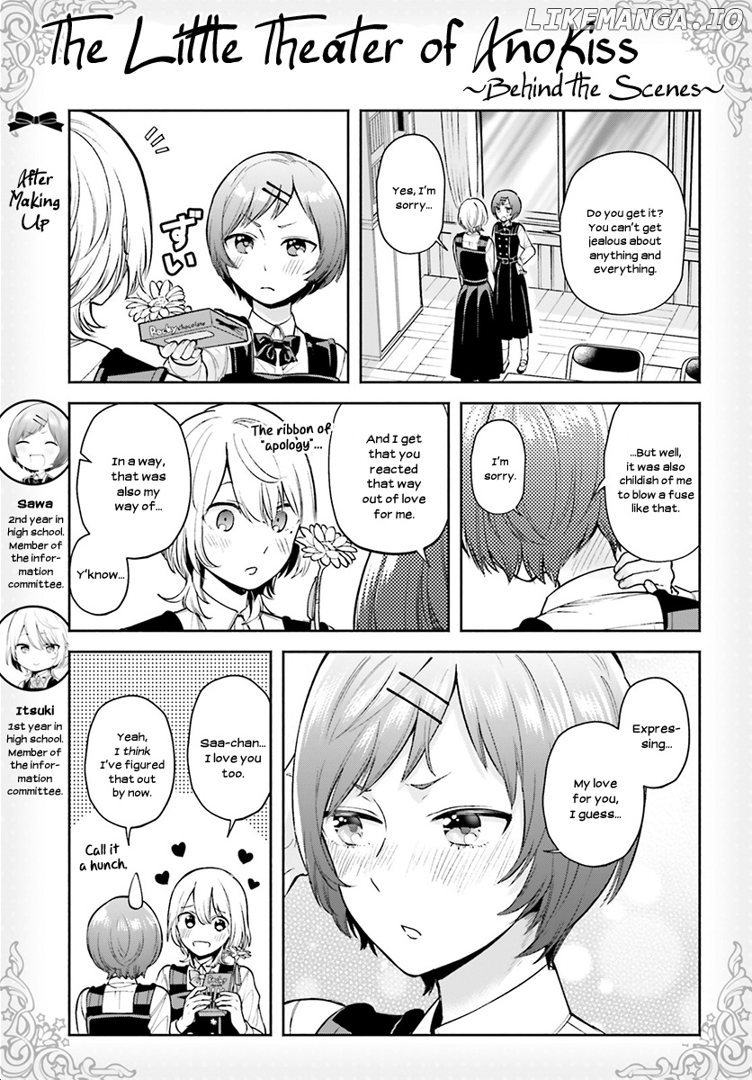 Ano Ko ni Kiss to Shirayuri wo chapter 34 - page 32
