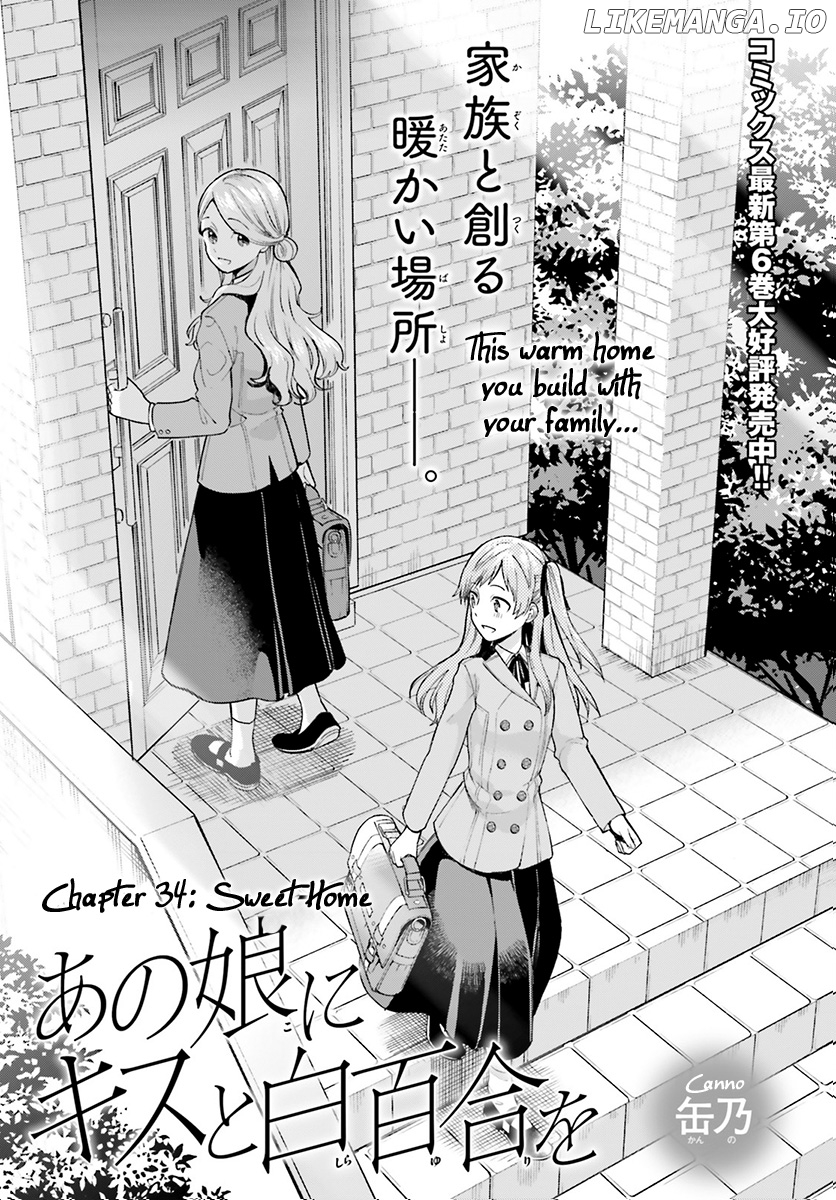 Ano Ko ni Kiss to Shirayuri wo chapter 34 - page 4