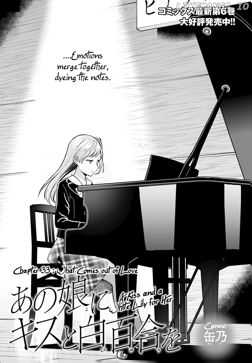 Ano Ko ni Kiss to Shirayuri wo chapter 33 - page 4