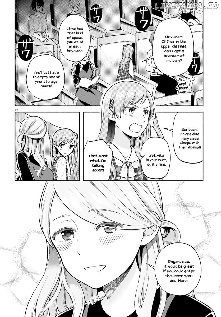 Ano Ko ni Kiss to Shirayuri wo chapter 33 - page 5