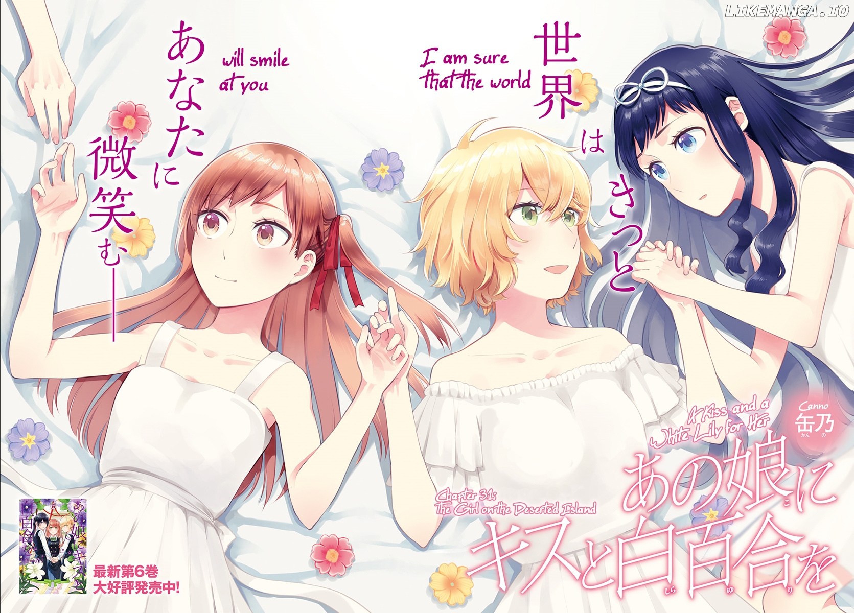Ano Ko ni Kiss to Shirayuri wo chapter 31 - page 3