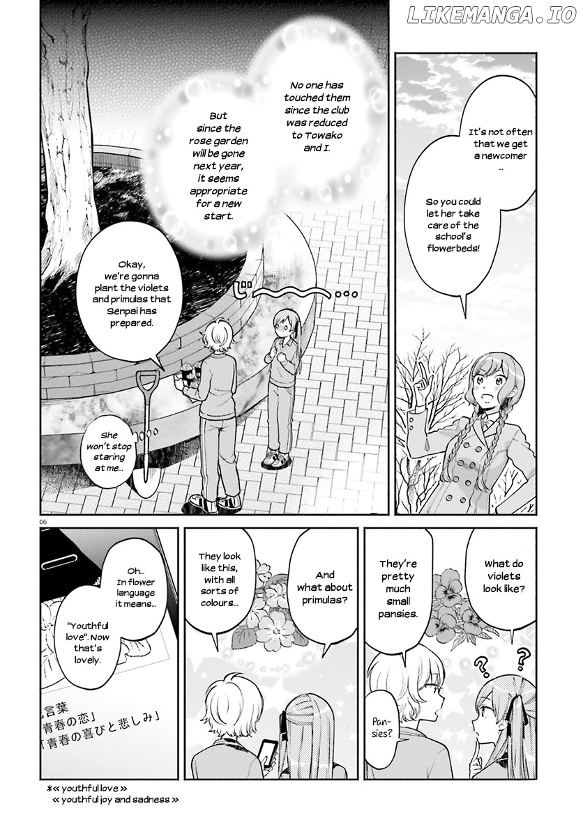 Ano Ko ni Kiss to Shirayuri wo chapter 31 - page 6