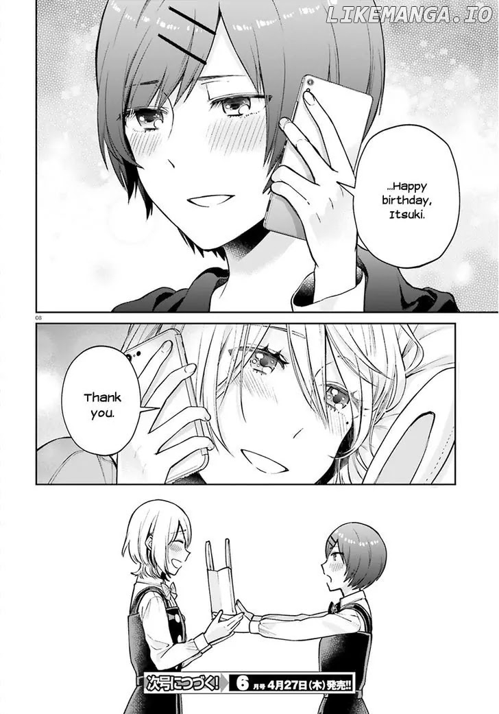 Ano Ko ni Kiss to Shirayuri wo chapter 30.5 - page 7