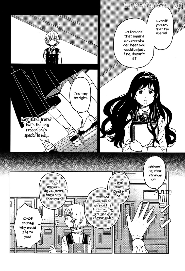 Ano Ko ni Kiss to Shirayuri wo chapter 12 - page 4