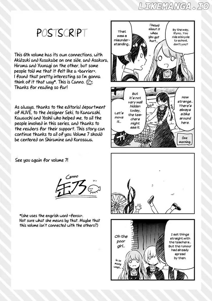 Ano Ko ni Kiss to Shirayuri wo chapter 30.1 - page 6