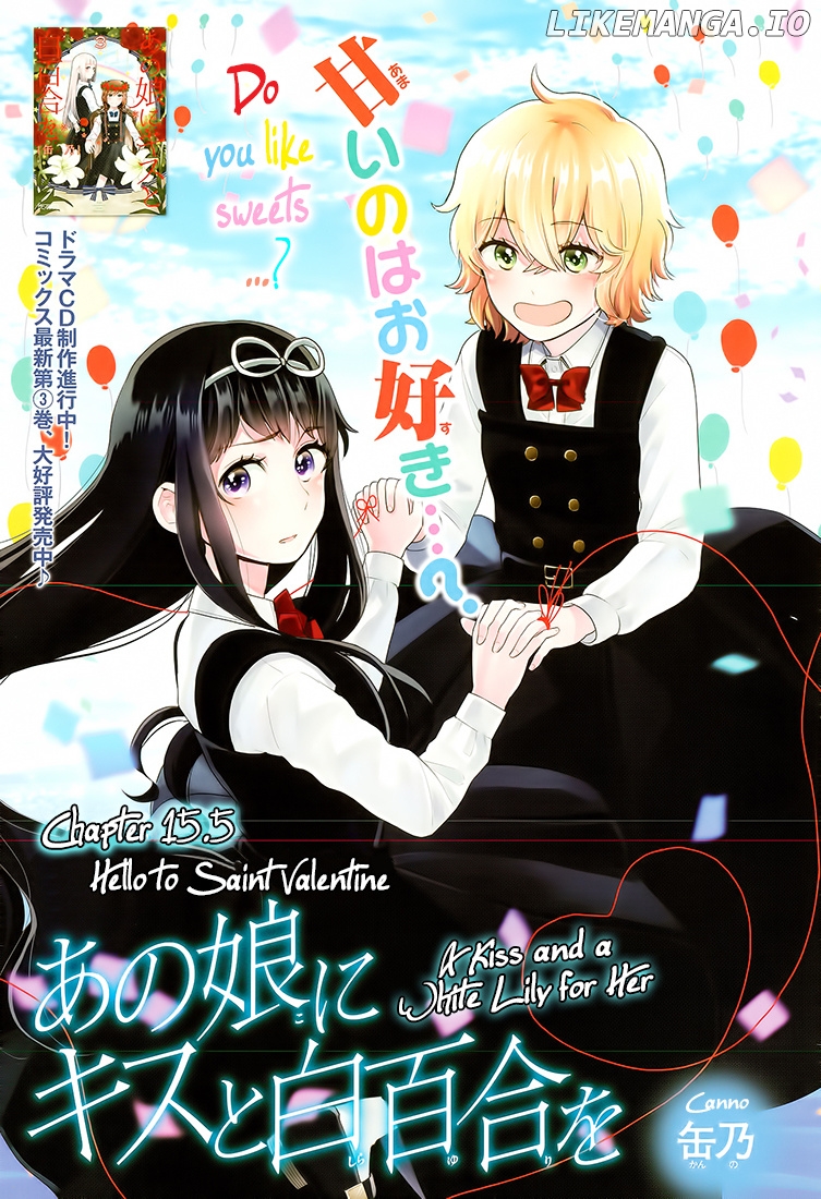 Ano Ko ni Kiss to Shirayuri wo chapter 15 - page 1