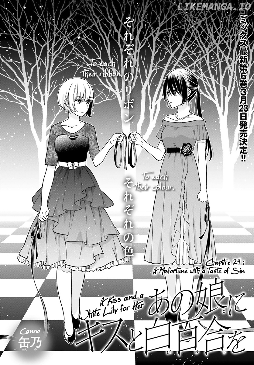 Ano Ko ni Kiss to Shirayuri wo chapter 29 - page 3