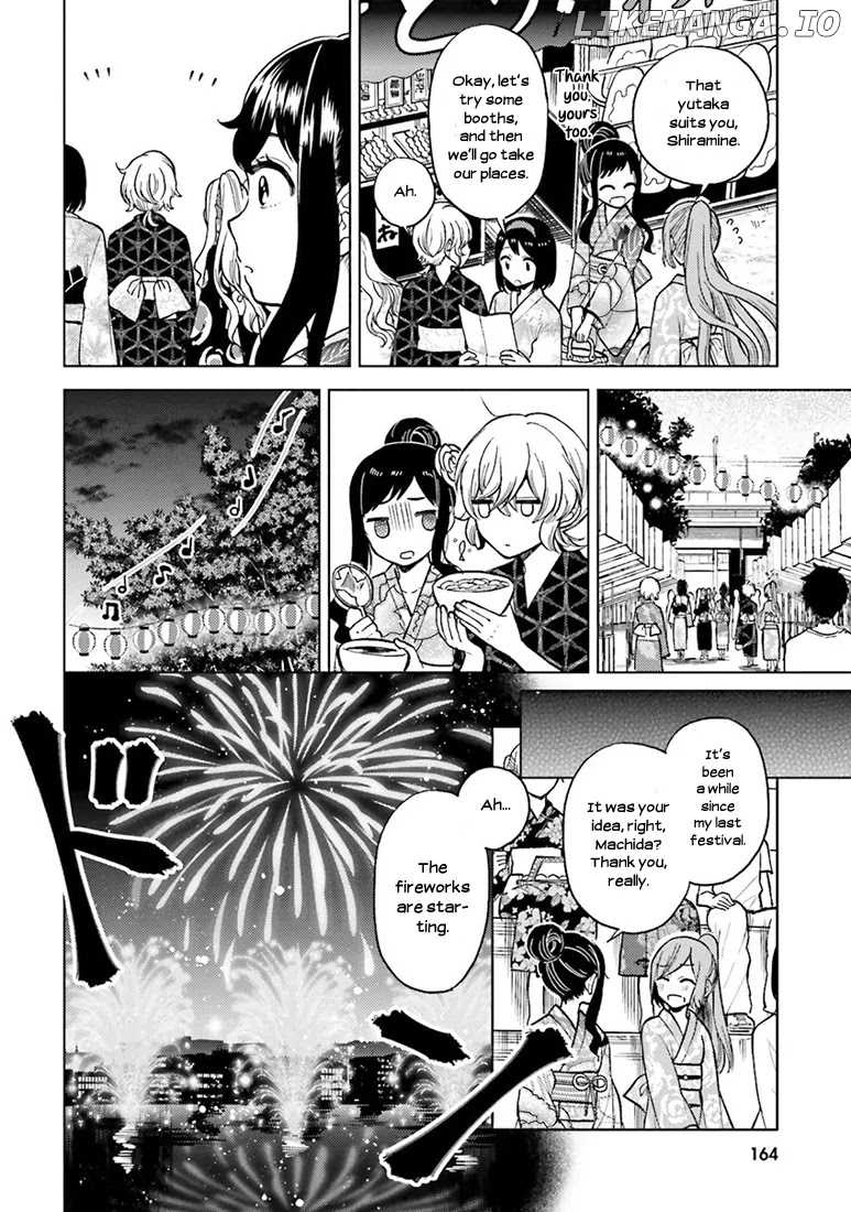 Ano Ko ni Kiss to Shirayuri wo chapter 19.5 - page 5