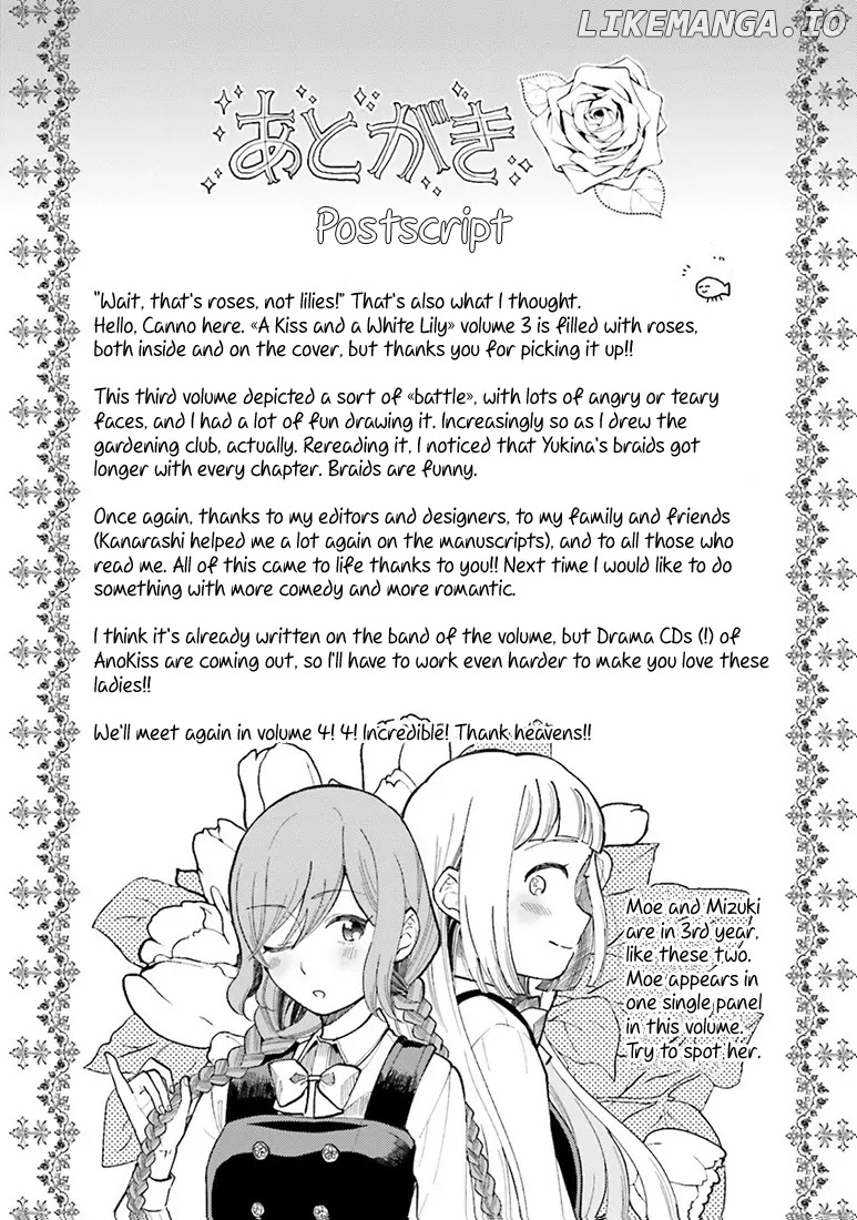 Ano Ko ni Kiss to Shirayuri wo chapter 15.1 - page 12