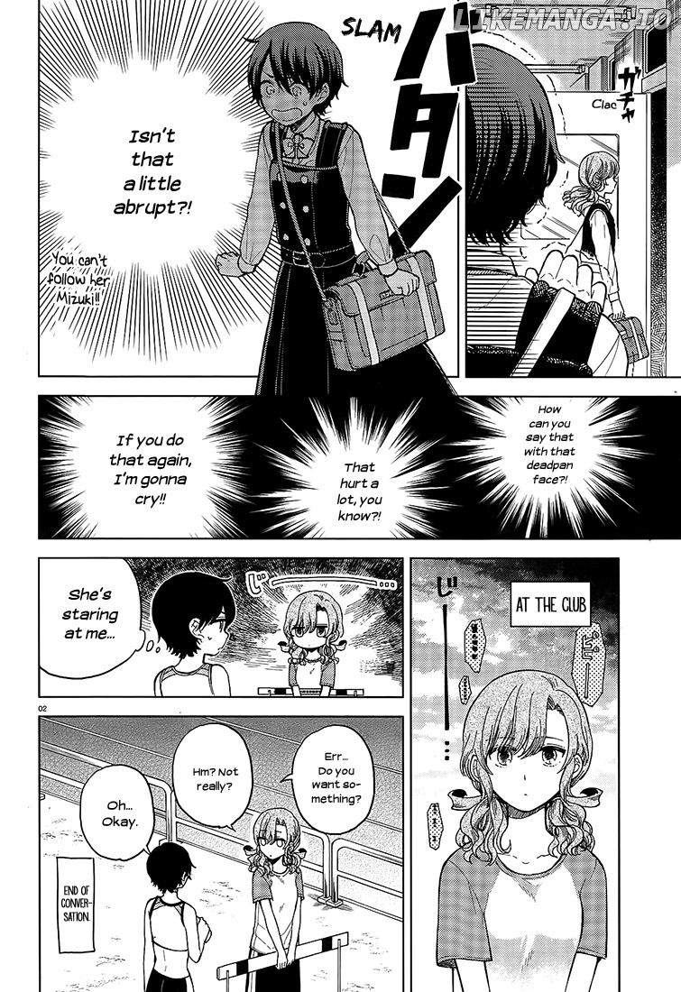 Ano Ko ni Kiss to Shirayuri wo chapter 16 - page 2