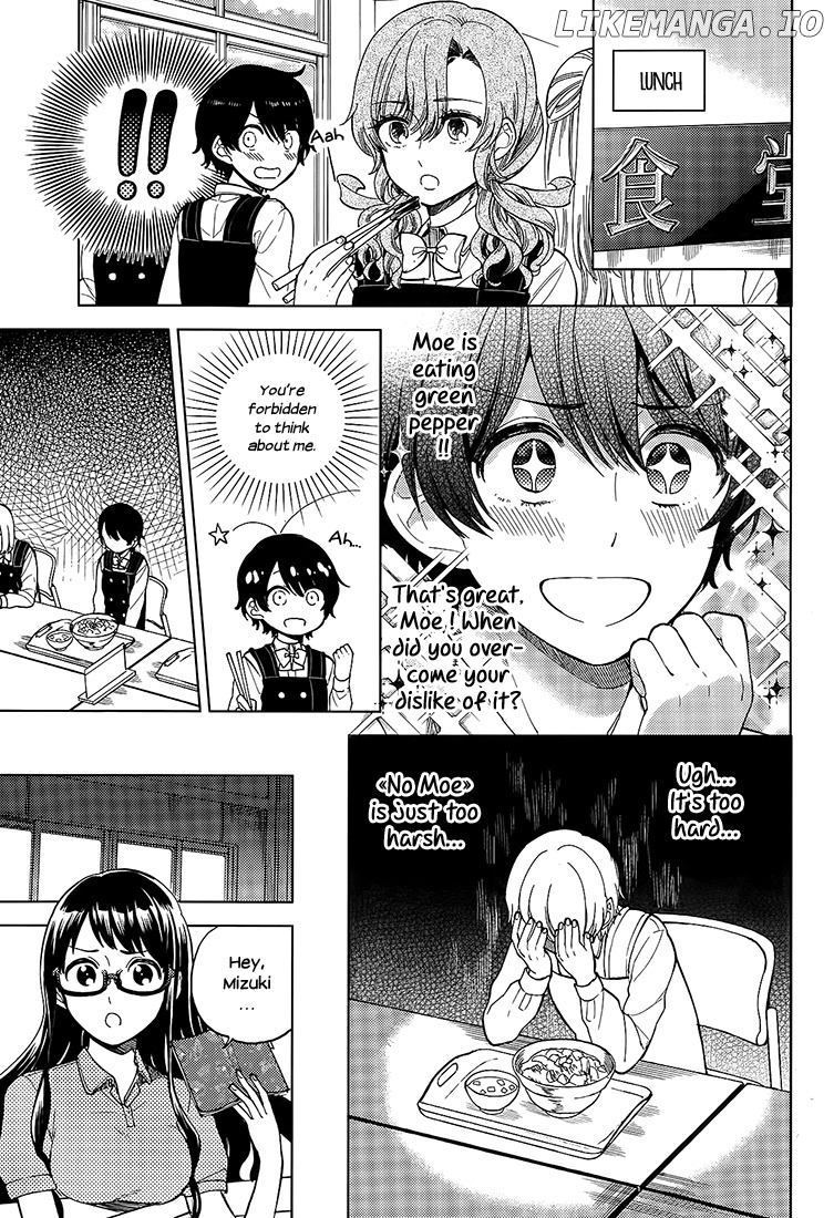 Ano Ko ni Kiss to Shirayuri wo chapter 16 - page 3