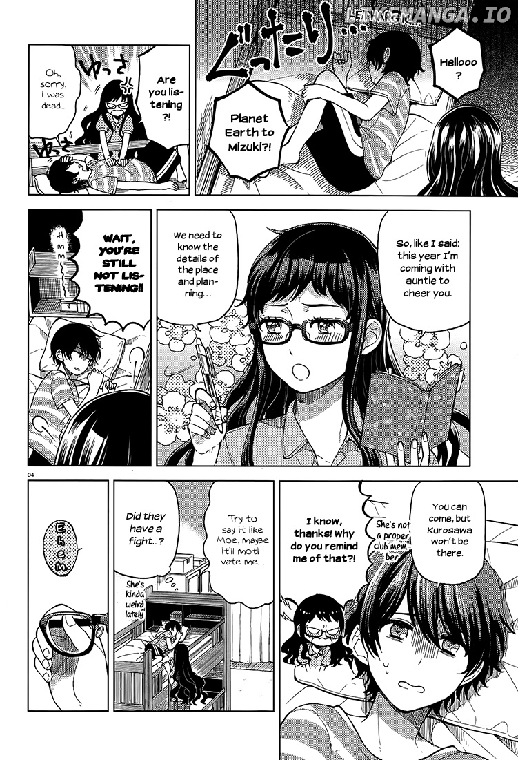 Ano Ko ni Kiss to Shirayuri wo chapter 16 - page 4