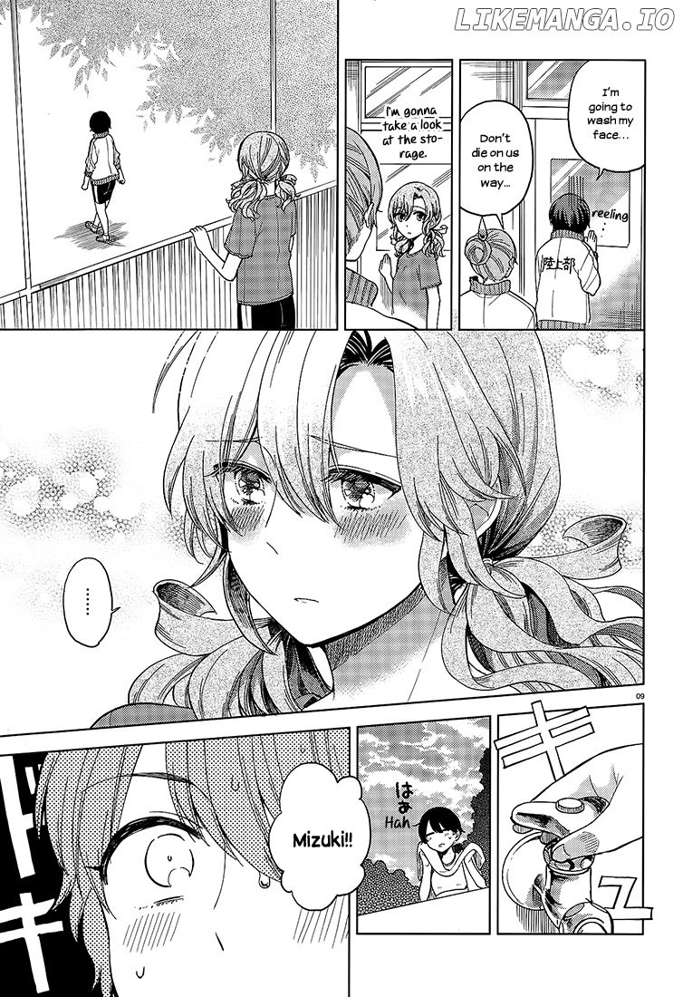 Ano Ko ni Kiss to Shirayuri wo chapter 16 - page 9