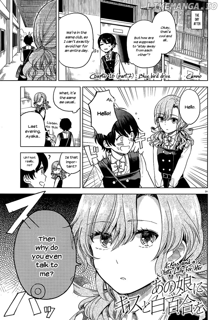 Ano Ko ni Kiss to Shirayuri wo chapter 16.2 - page 1