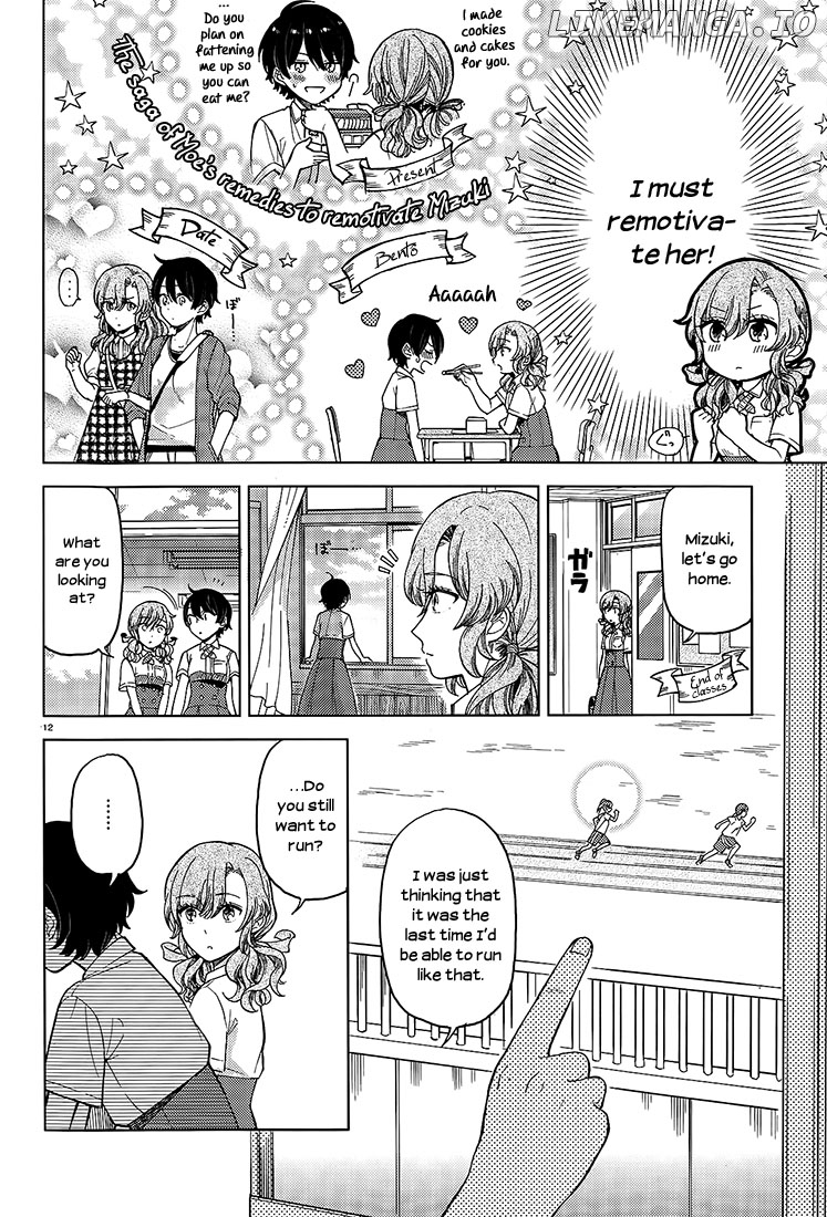 Ano Ko ni Kiss to Shirayuri wo chapter 17 - page 12