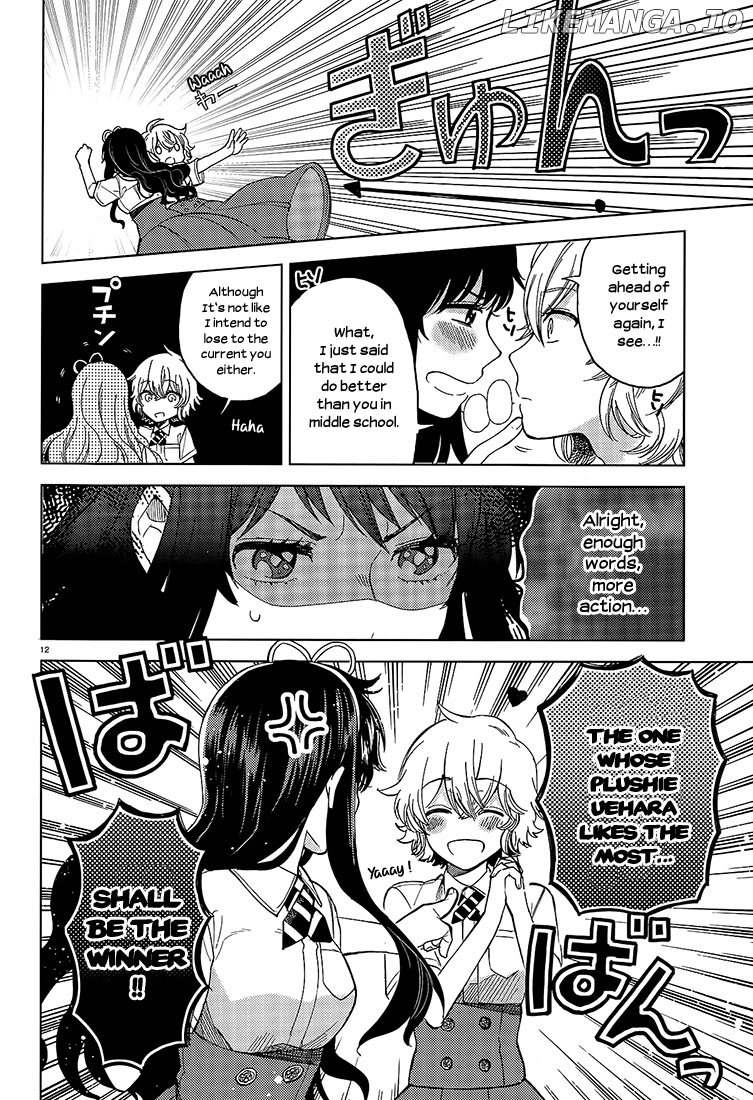 Ano Ko ni Kiss to Shirayuri wo chapter 18 - page 12