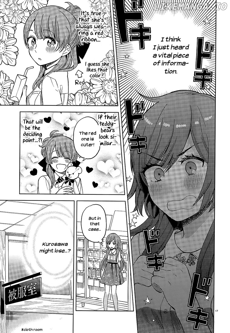 Ano Ko ni Kiss to Shirayuri wo chapter 18 - page 17