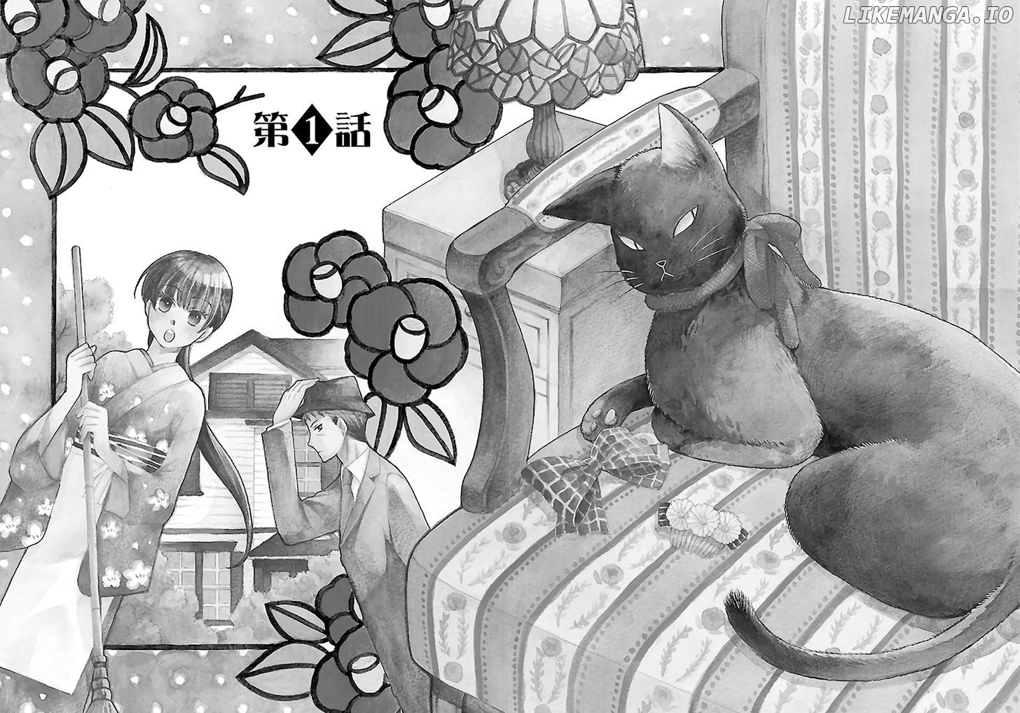 Ojisan To Neko To Shoujo chapter 1 - page 6