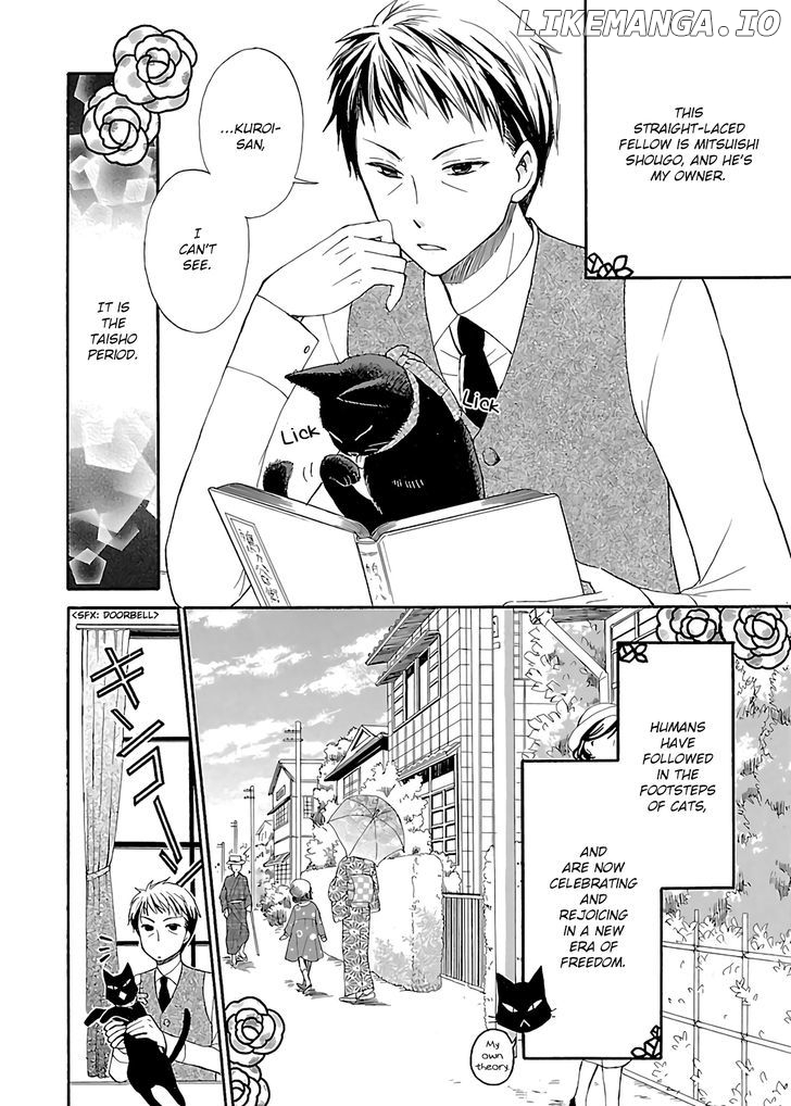 Ojisan To Neko To Shoujo chapter 1 - page 7