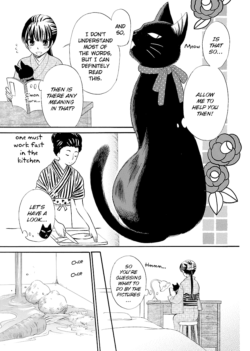 Ojisan To Neko To Shoujo chapter 5 - page 3