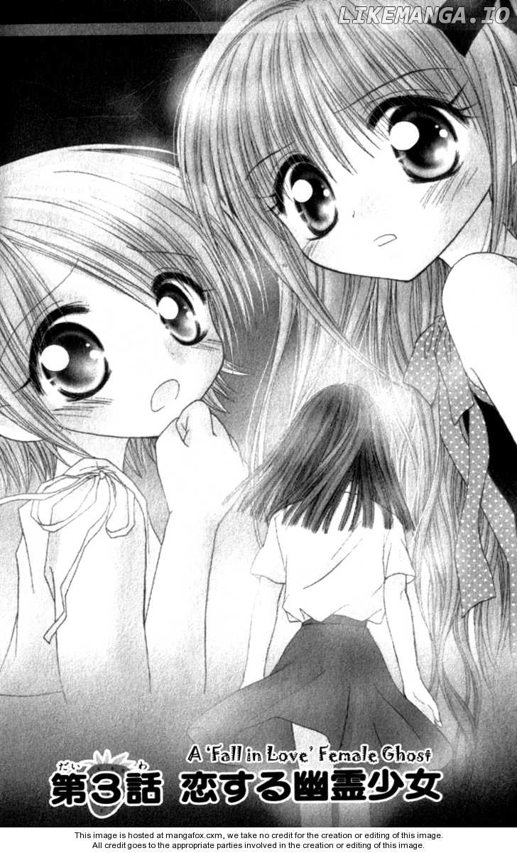 Shoujo Shounen - Go! Go! Ichigo chapter 3 - page 2