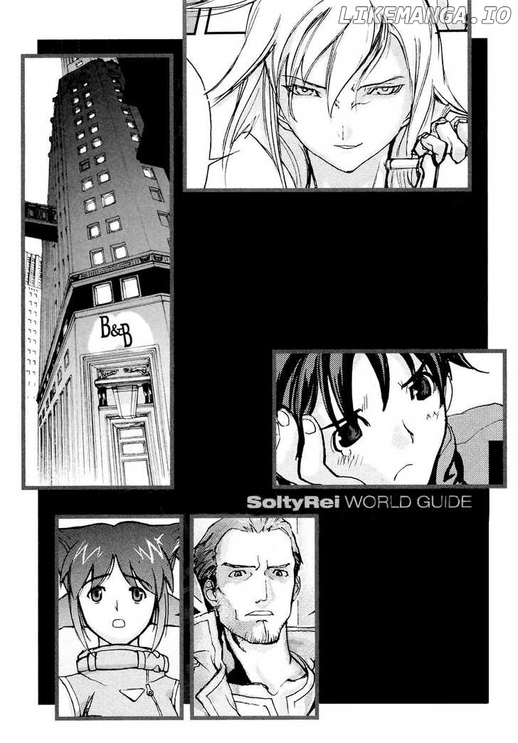 Solty Rei -Aka no Shukujo- chapter 1 - page 9