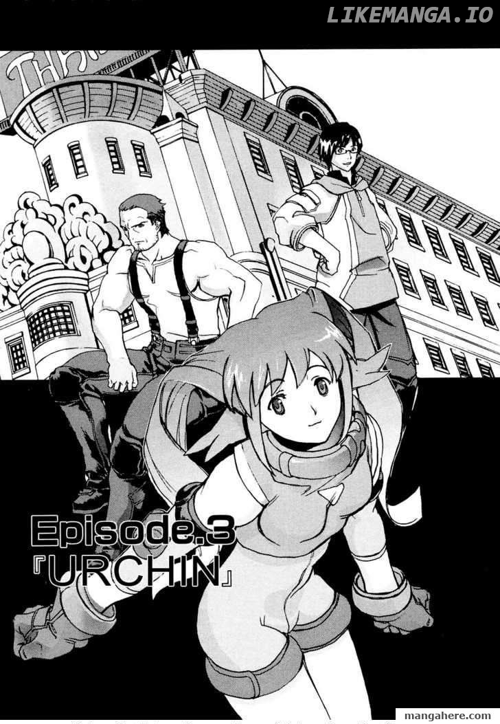 Solty Rei -Aka no Shukujo- chapter 3 - page 3