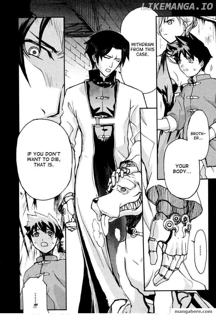 Solty Rei -Aka no Shukujo- chapter 4 - page 2