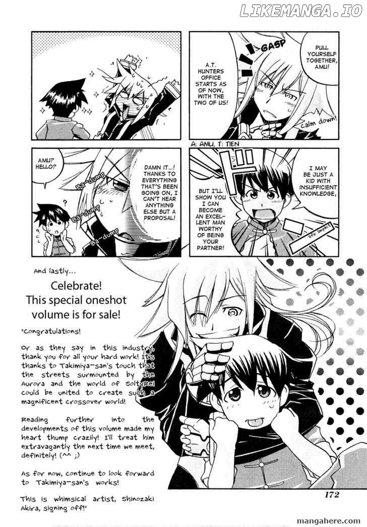 Solty Rei -Aka no Shukujo- chapter 5.5 - page 5