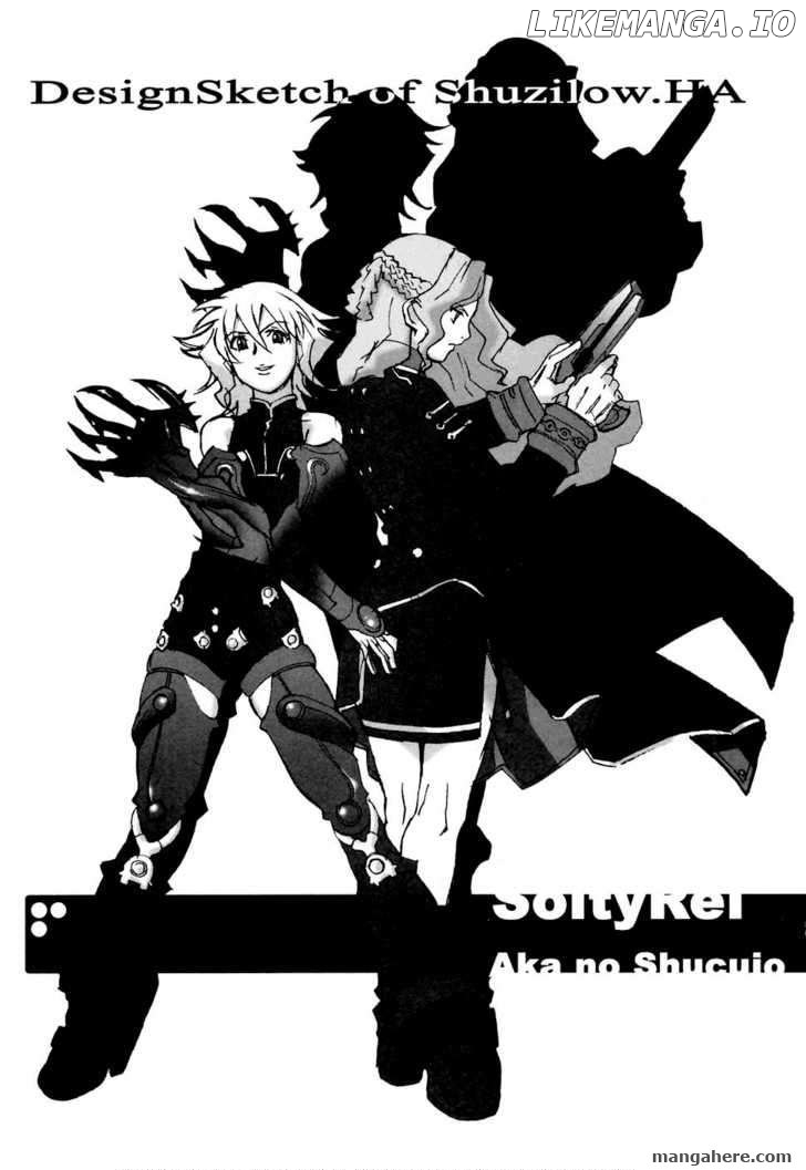 Solty Rei -Aka no Shukujo- chapter 5.5 - page 6