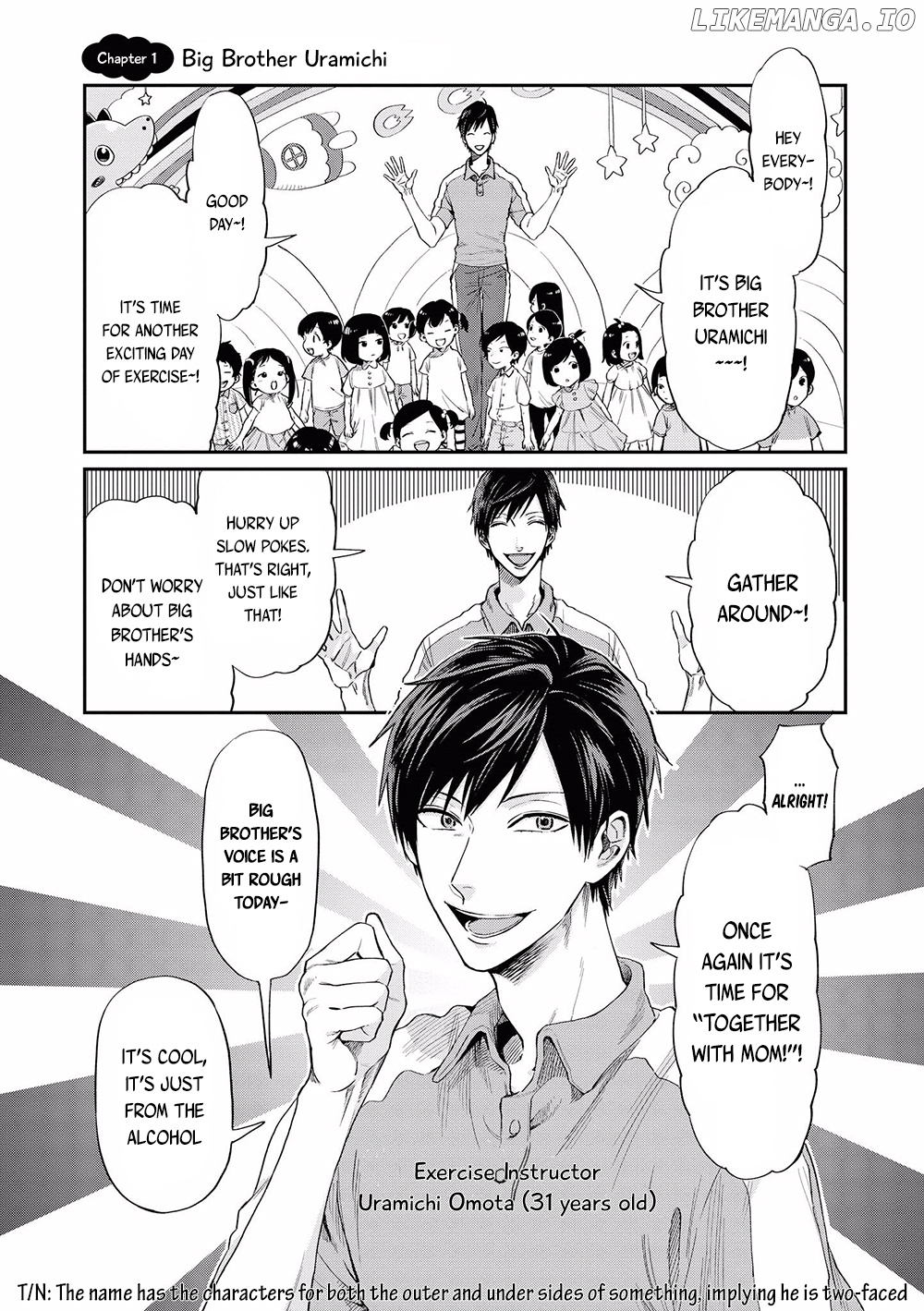 Uramichi Oniisan chapter 1 - page 5