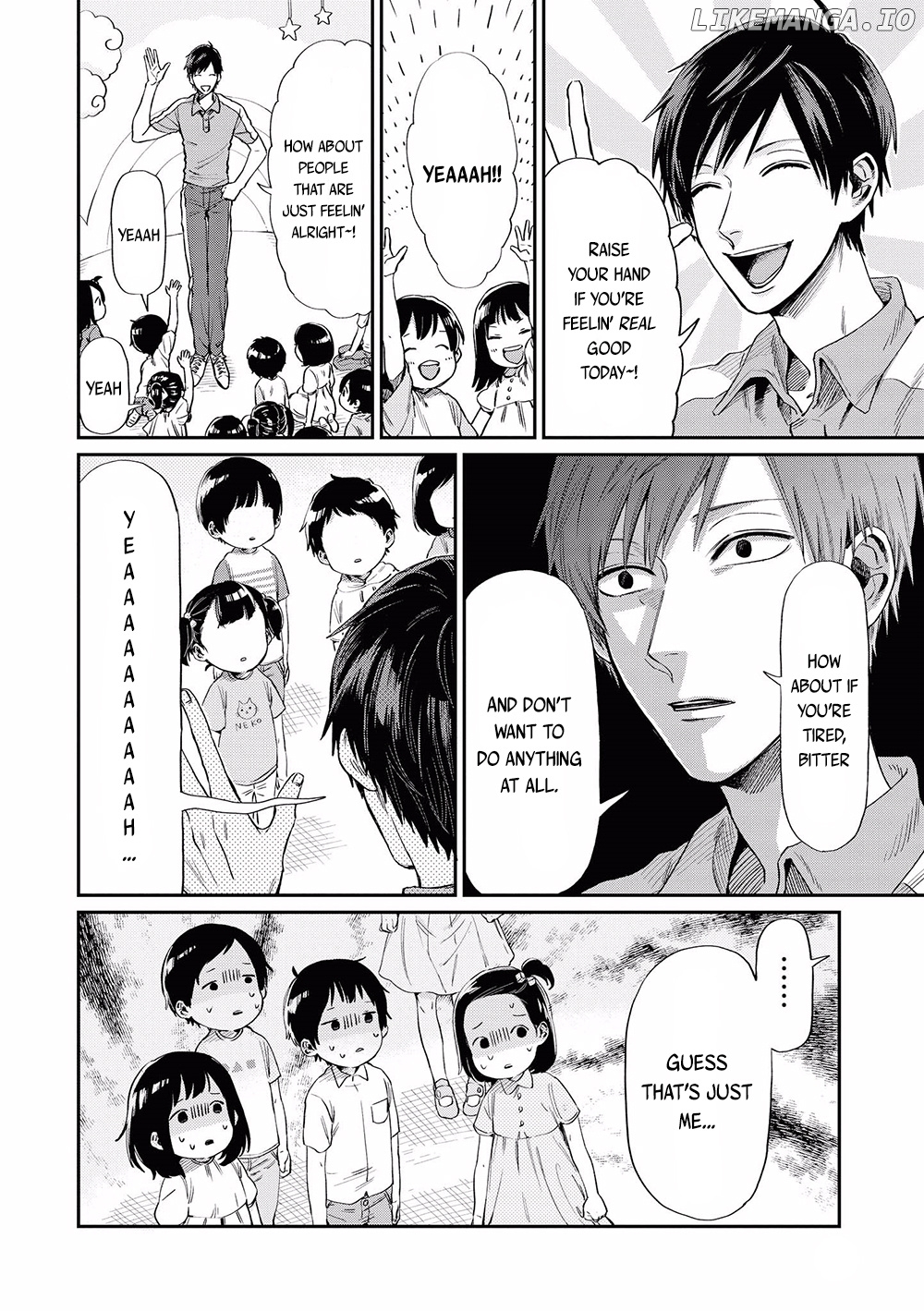 Uramichi Oniisan chapter 1 - page 6