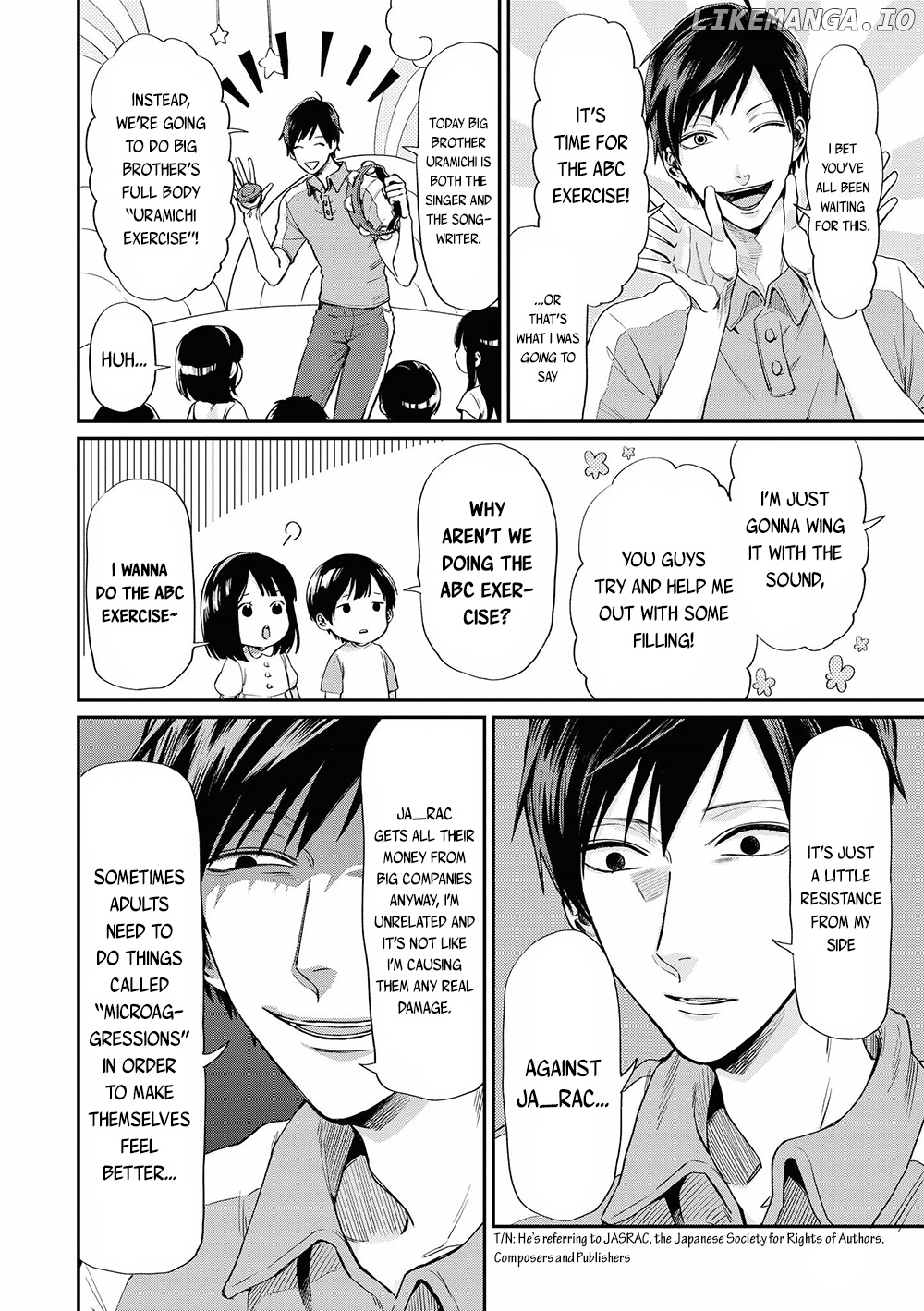 Uramichi Oniisan chapter 1 - page 8